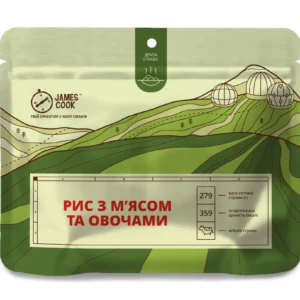 Рис з м’ясом та овочами