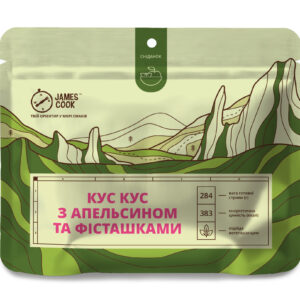 Кус-кус з апельсином та фісташками