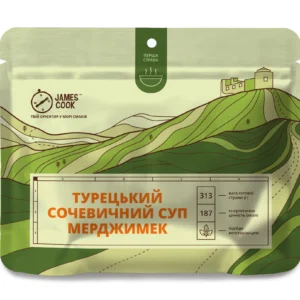 Турецький  (сочевичний) суп Мерджімек