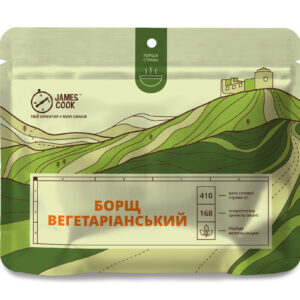 Борщ вегетаріанський