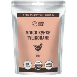 MRE «М'ясо курки тушковане у власному соку» 350 г
