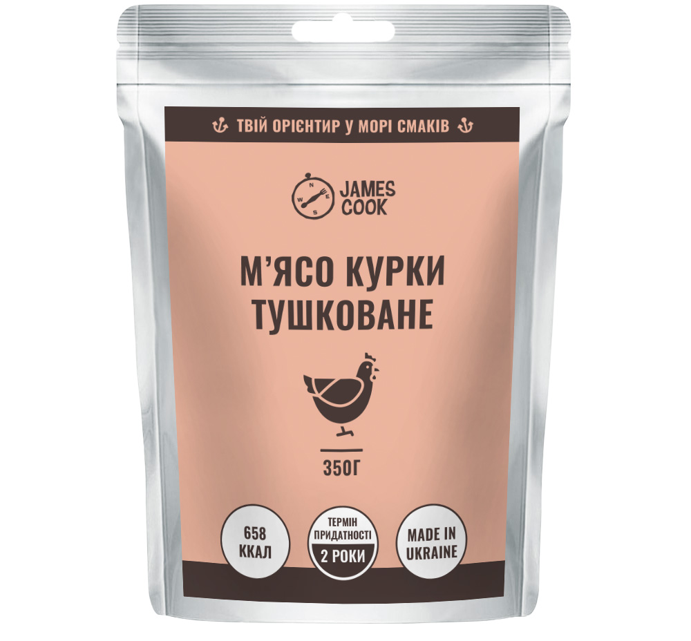MRE «М'ясо курки тушковане у власному соку» 350 г