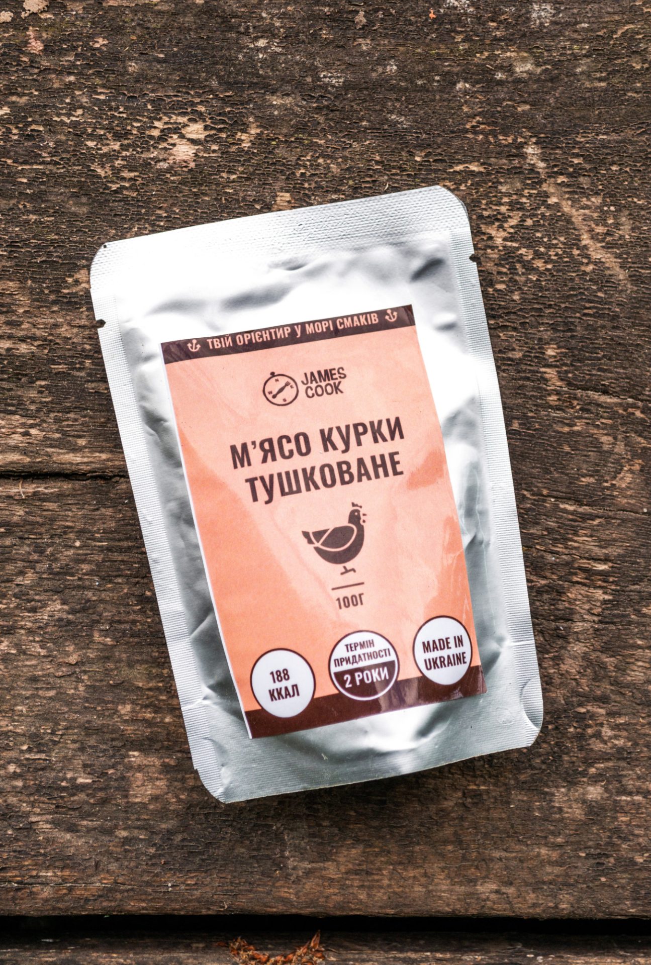 MRE «М'ясо курки тушковане у власному соку» 100 г - Зображення 3