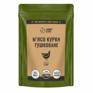 MRE «М'ясо курки тушковане у власному соку» 250 г
