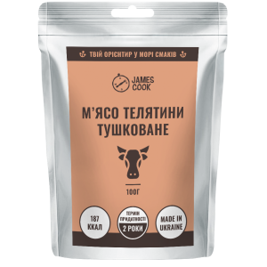 MRE «Телятина тушкована у власному соку», 100 г