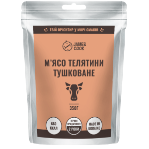 MRE «Телятина тушкована у власному соку», 350 г