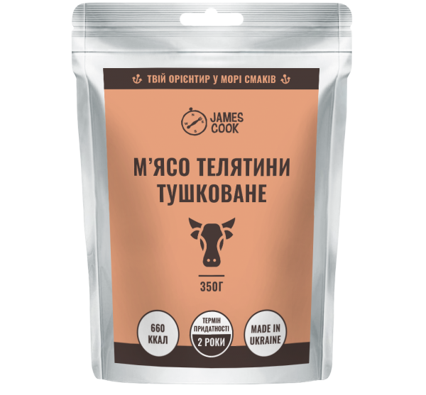 MRE «Телятина тушкована у власному соку», 350 г - Зображення 2