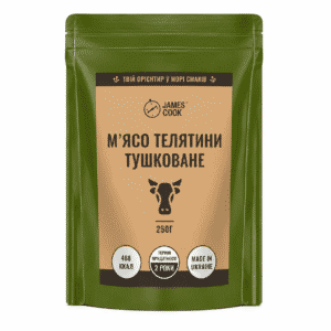 MRE «Телятина тушкована у власному соку», 250 г