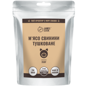 MRE «Свинина тушкована у власному соку», 350 г