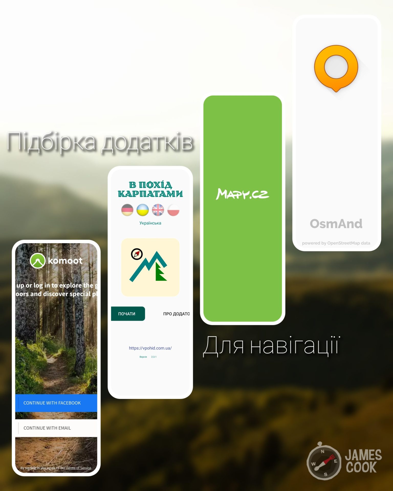 Головна