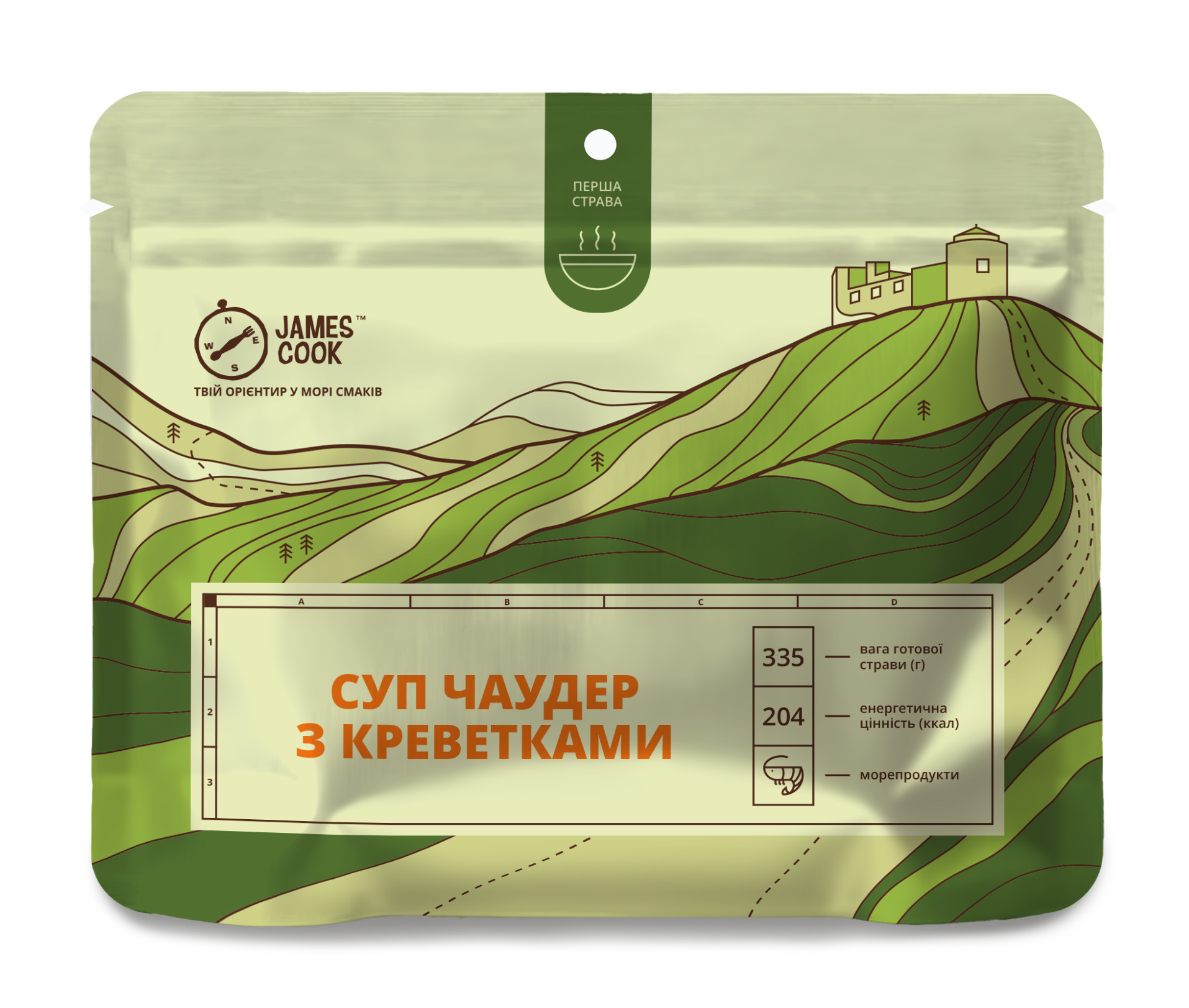 Сублімовано-сушена страва "Суп чаудер з креветками"