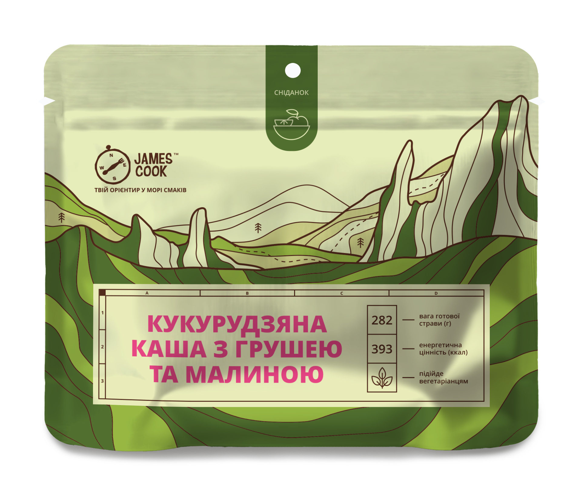 Кукурудзяна каша з сублімованою малиною