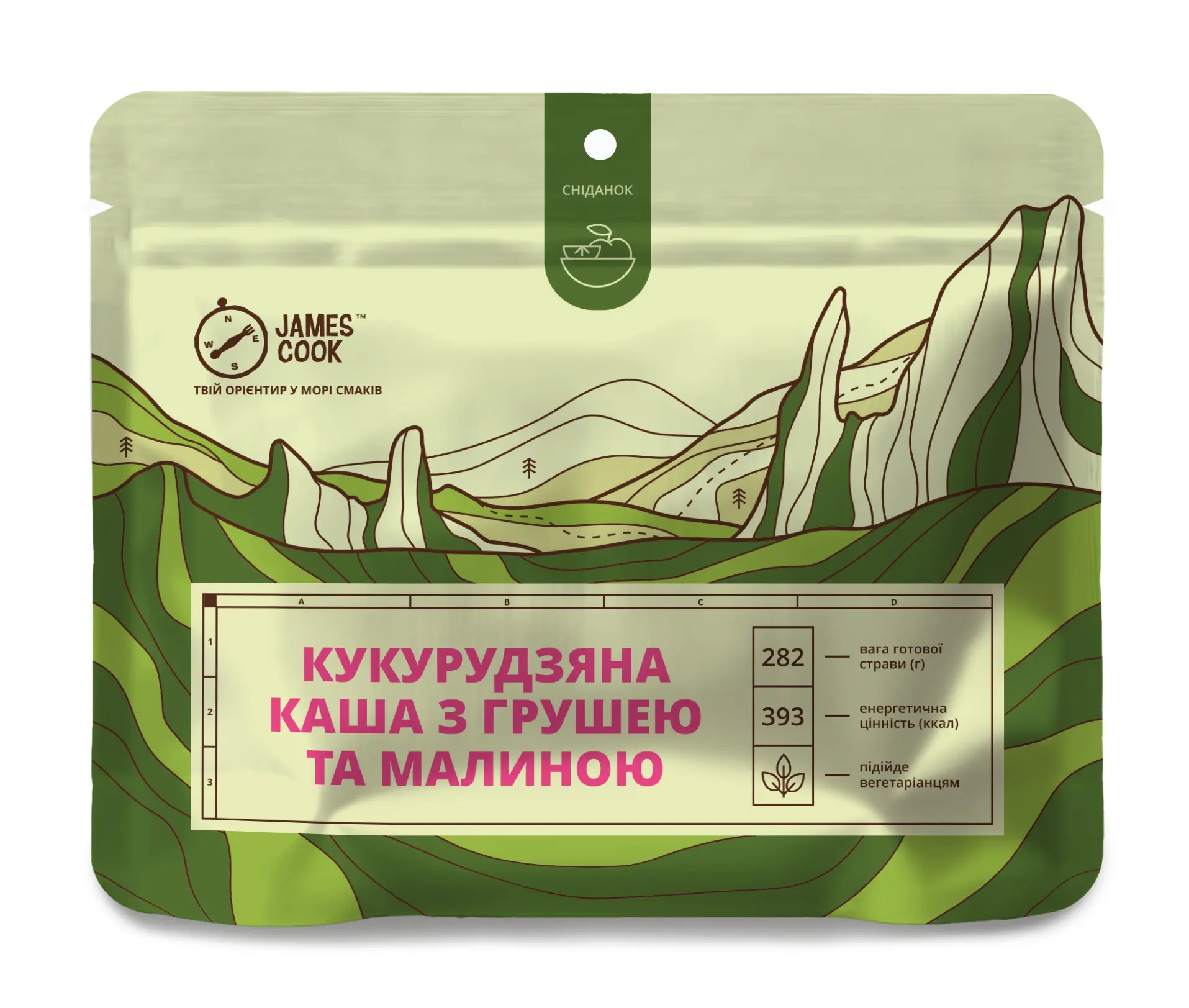 Кукурудзяна каша з сублімованою малиною