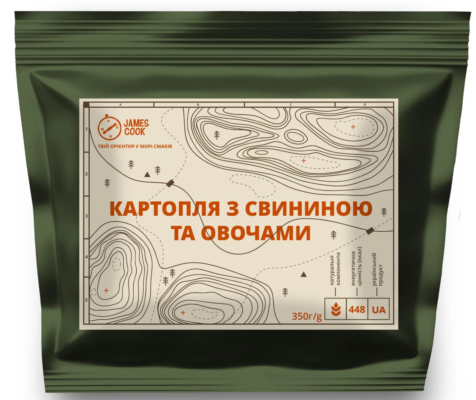 MRE "Картопля з свининою та овочами, 350г"